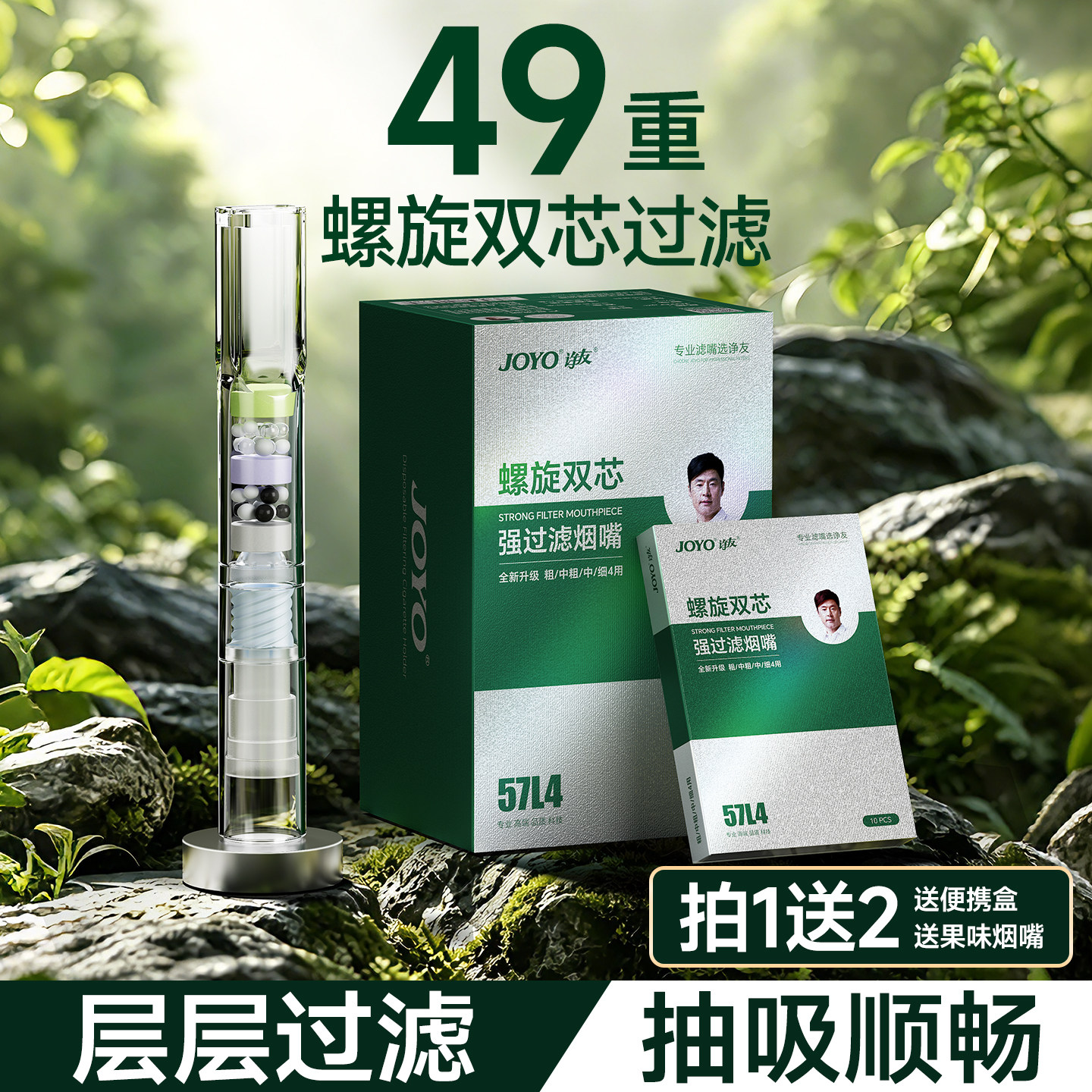 诤友49重螺旋双芯过滤滤毒更强