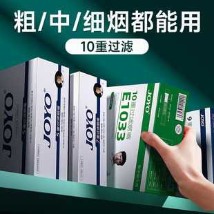 诤友烟嘴新款 过滤嘴吸烟 过滤器香烟过滤嘴管一次性粗中细三用正品