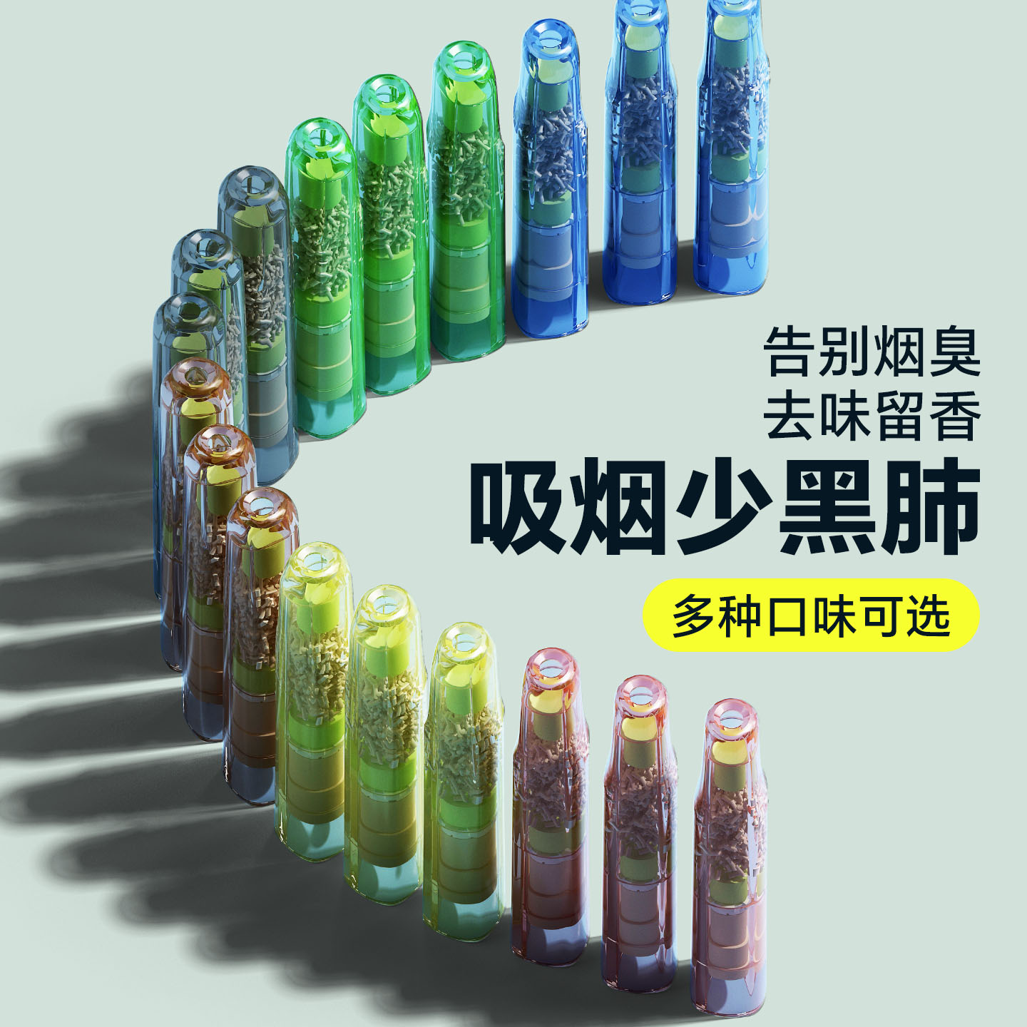 诤友果味烟嘴新款过滤粗中细三用