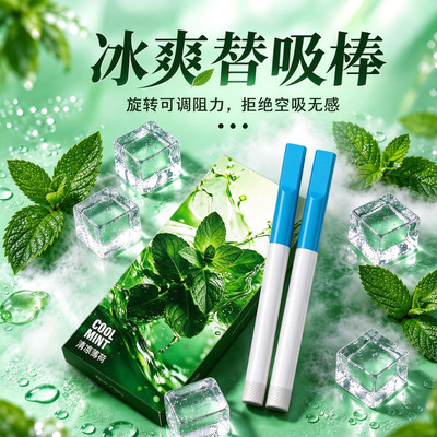 诤友旋转替烟棒随时随地缓解烟瘾
