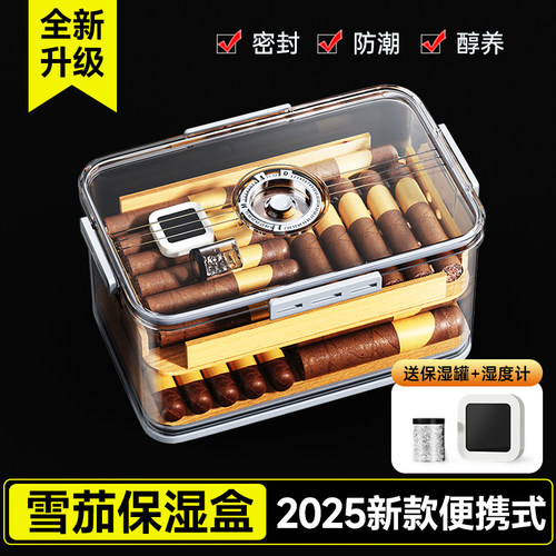 雪茄盒微瑕不影响使用