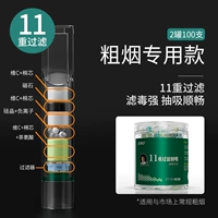 [Специальная модель для густого дыма] [11 тяжелая фильтрация] 100 бесплатных портативных коробок