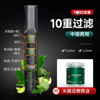 [Midtimmers 2 Использование] [10 тяжелая фильтрация] 80 кусков бесплатных портативных коробок