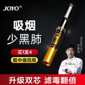 诤友烟嘴过滤器正品 循环型可清洗香烟过滤嘴吸烟 粗中细支三用男士