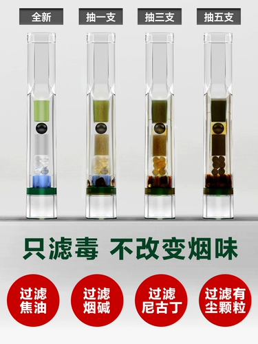 Одноразовый фильтр сигарет -экипажа Tongyou