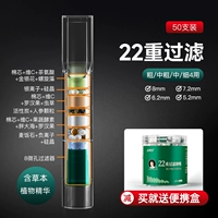 [Грубая среда и тонкая четырехцеповизионная] [22 Повторите фильтрацию] 50 пакетов и портативных коробок