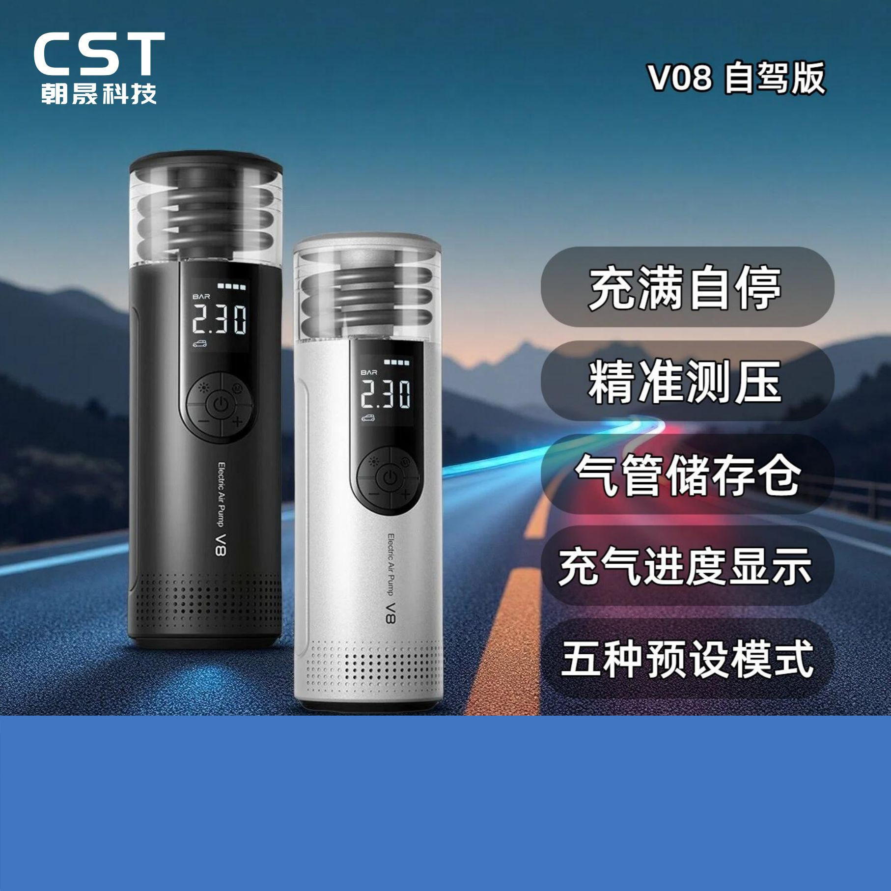 现货车用直播汽车充气泵车载无线