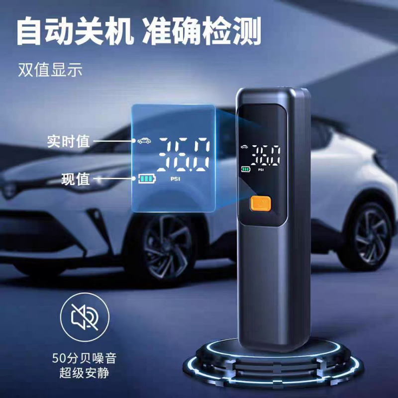 充气泵无线数显汽车用车载充气泵
