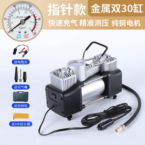车载双缸汽车便携式电动打气泵双