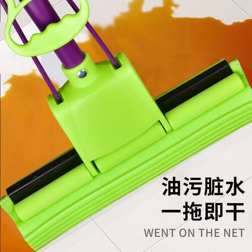 妙海绵拖把免手洗胶棉拖把