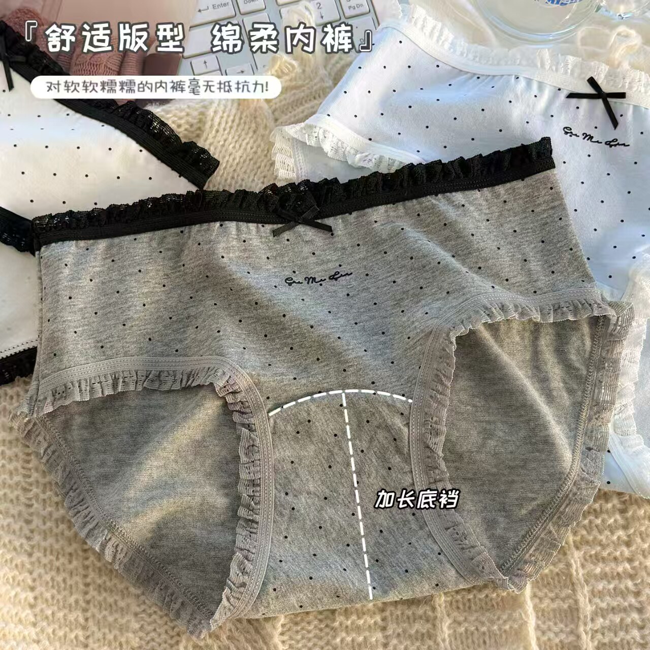 波点女士内裤纯棉不卡档加长档舒适甜美风女生亲肤透气少女三角裤