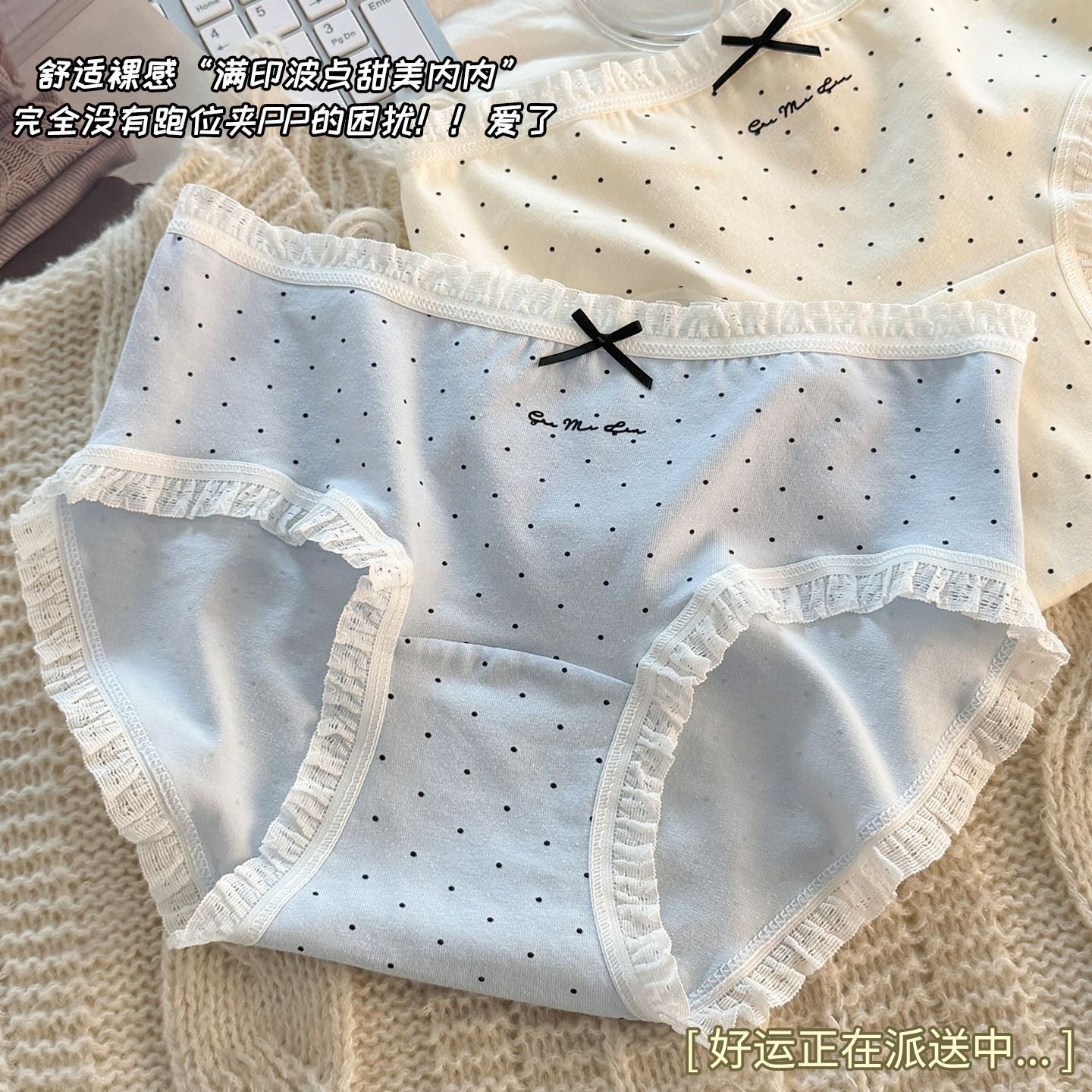 4条装 内裤女纯棉大码中腰学生少女日系可爱透气简约甜美无痕底裤图片