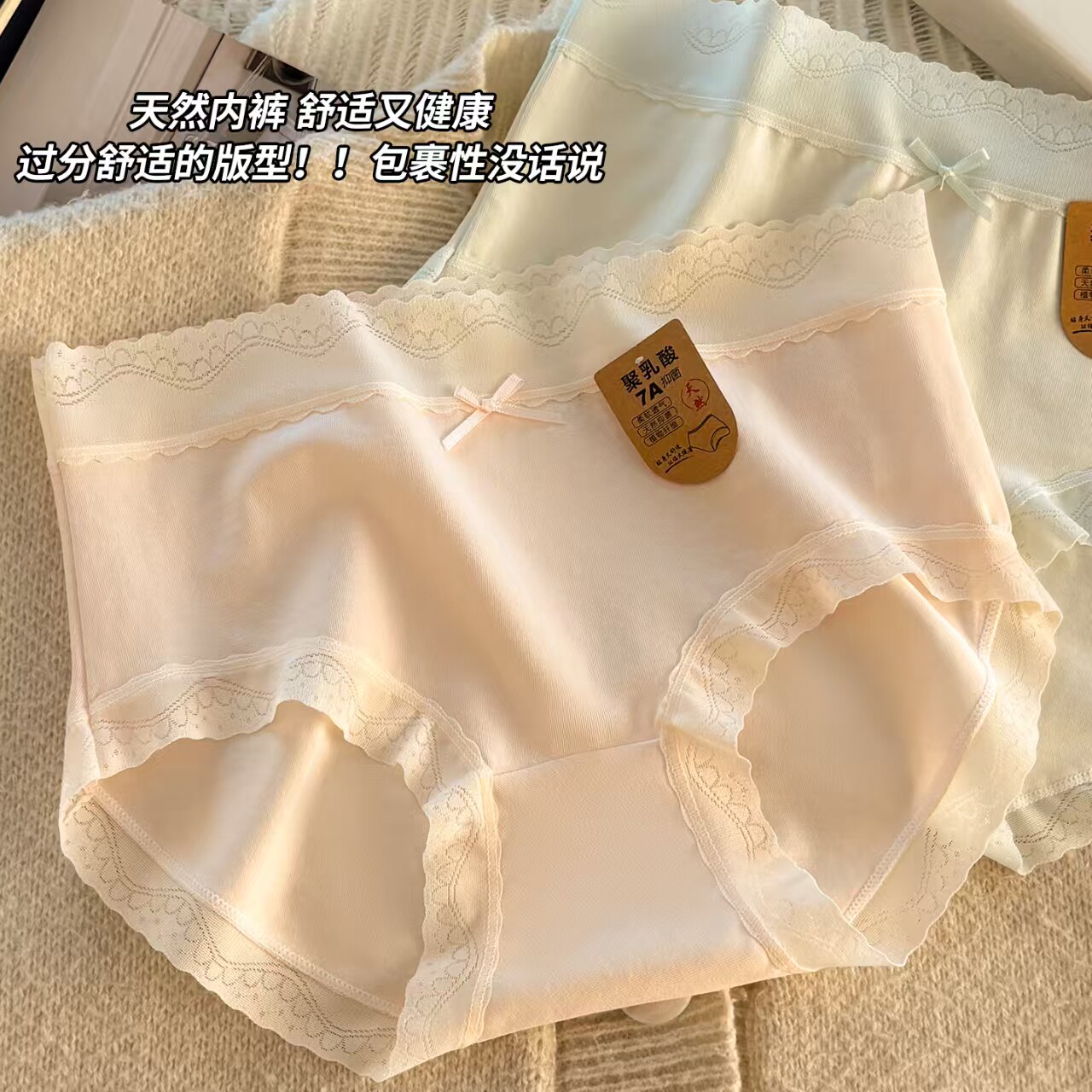 蕾丝花边少女纯棉内裤女中腰大码透气柔软舒适无痕亲肤百搭三角裤