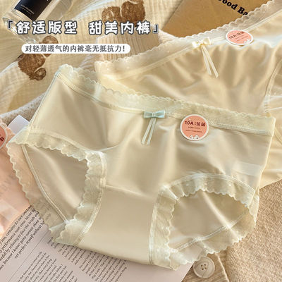 冰丝内裤女士无痕夏季超薄款纯棉档爆款中腰性感透气少女三角裤