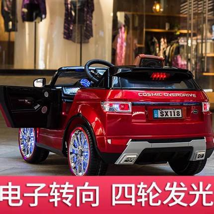 好来喜路虎SX118遥控电动汽车配件充电器宝宝摇控器四轮儿童3-5岁