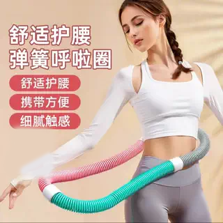 呼啦圈收腹加重减肥不伤腰女瘦