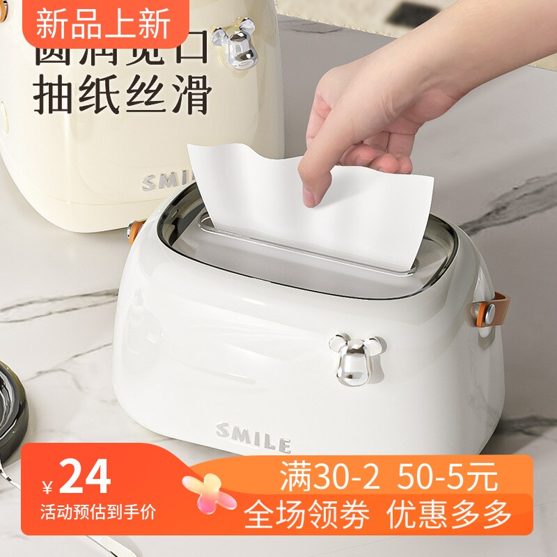 弹簧纸巾盒家用客厅茶几卡通可爱创意抽纸盒新款卷纸餐巾纸盒子