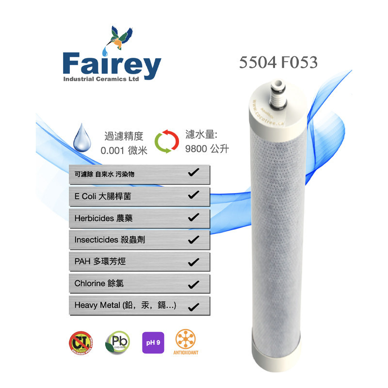 飞力净水fairey T053净水/饮水机配件耗材