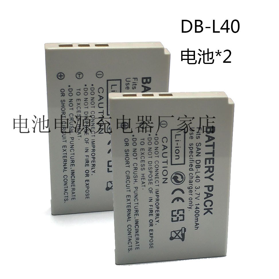 DB-L40µç³ØÊÊÓÃÈýÑóÏà»úXacti VPC-HD2 VPC-HD800 HD1 µç³Ø³äµçÆ÷