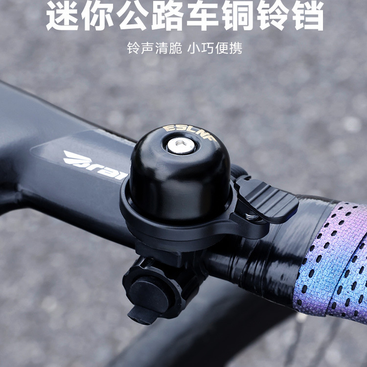 自行车铃铛通用超响码表架铃铛