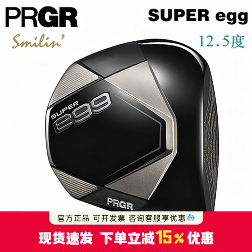 PRGR高尔夫女士球杆SUPER egg一号木新款发球木golf开球木