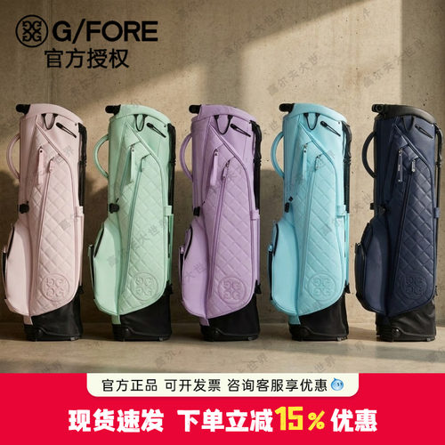 多格收纳轻便支架包随行优选
