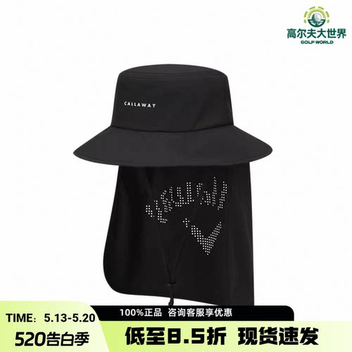 高尔夫帽男26新款SUN BUCKET渔夫帽运动遮阳披帘帽
