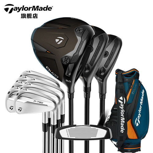 TaylorMade泰勒梅高尔夫球杆26新款QI4D+P790/P8CB组合职业套杆