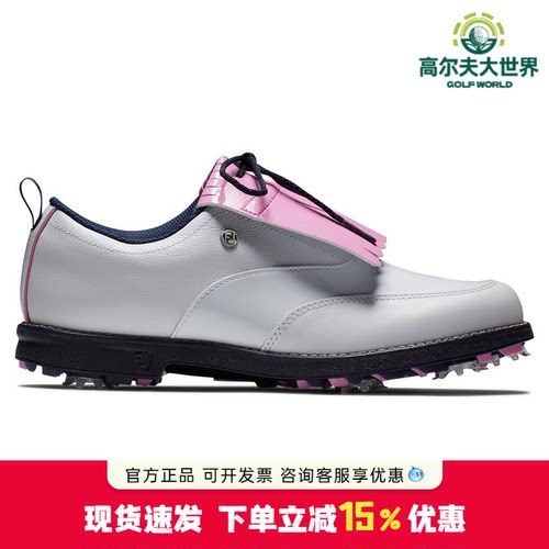 FootJoy高尔夫球鞋流苏FJ有钉鞋
