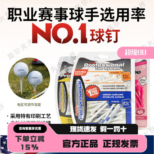 可定方向球钉每次发球稳准快