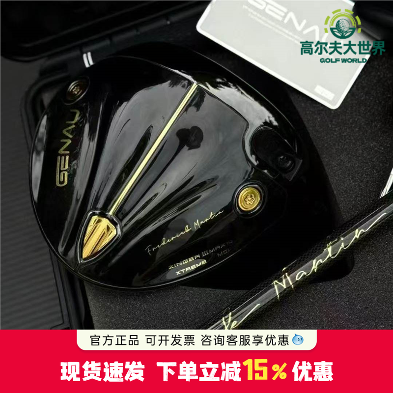 GENAU根奥一号木高尔夫球杆创始人签名版超标CT值350发球木开球木 - 实物图