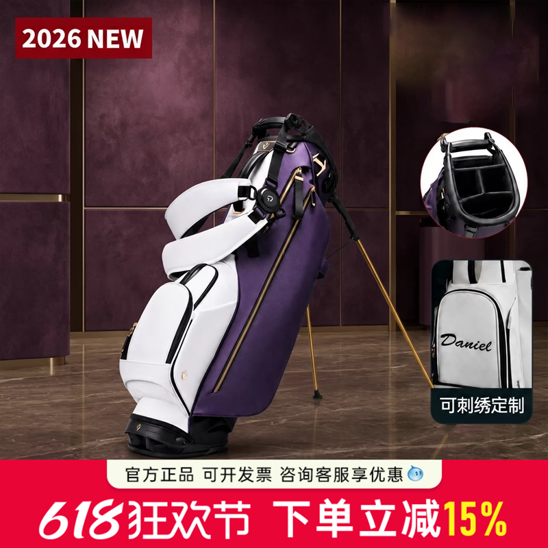 26新品VESSEL限量高尔夫球包9寸男大师赛纪念版支架包7格女士球包