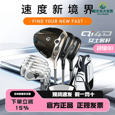 专业套杆快速进阶一步到位