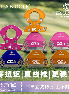 LAB大黑牛高尔夫推杆OZ1i自动平衡稳定大头推杆golf男女球杆