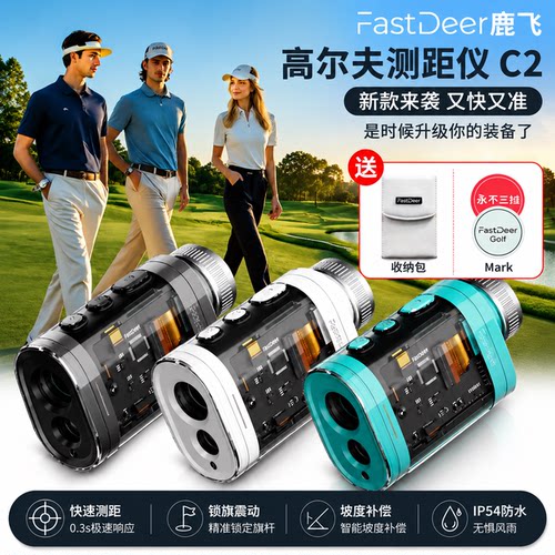 坡度补偿测距精准制定策略