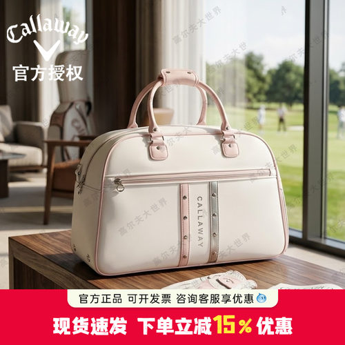 防泼水大容量衣物包球场形象