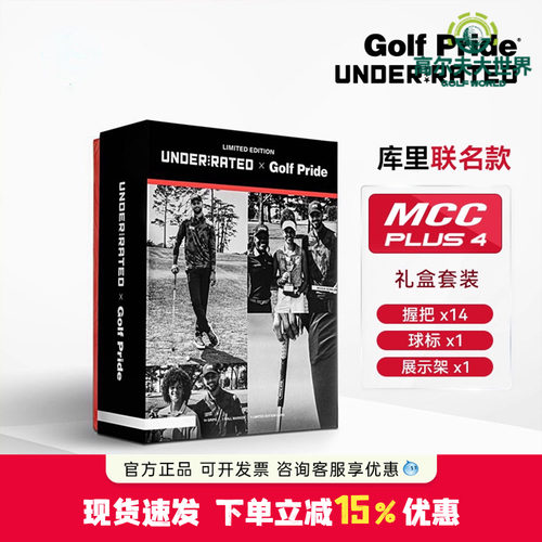 加粗防滑握把掌控感强更稳