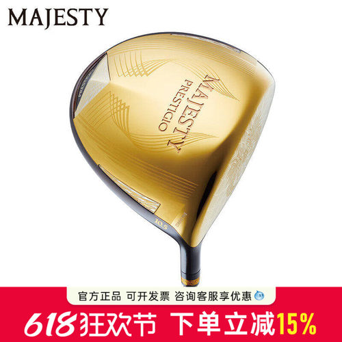 高强碳素一号木每次开球倍爽
