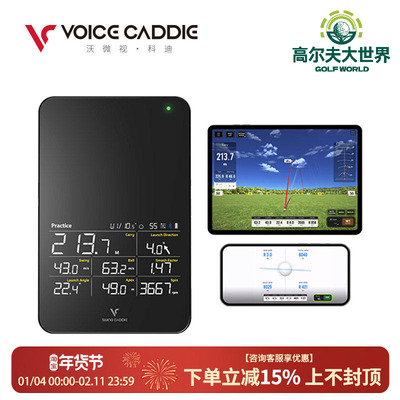 VoiceCaddie专业高尔夫测速仪韩国进口模拟器迷你便携挥杆分析仪