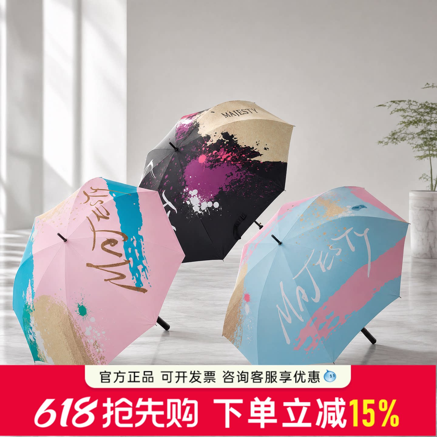 超轻碳纤维伞防晒遮阳球场配图片