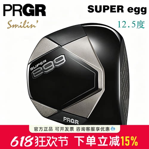 PRGR高尔夫女士球杆SUPER egg一号木新款发球木golf开球木