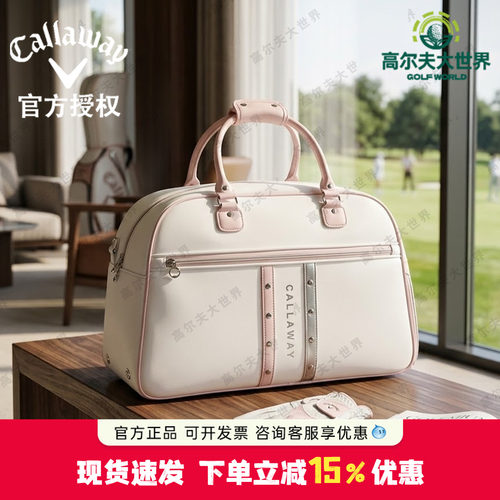 防泼水大容量衣物包球场形象