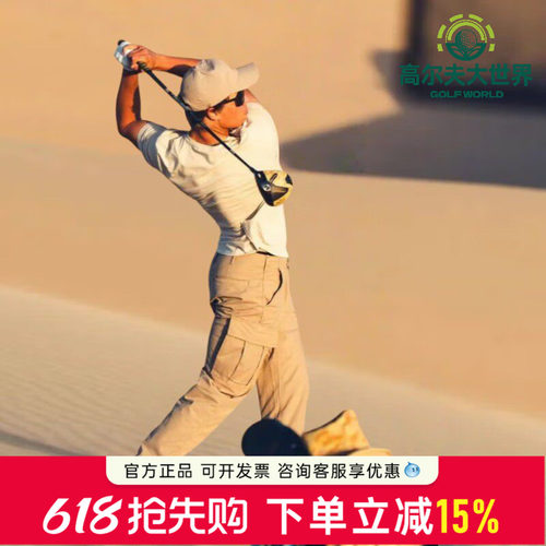 高强碳素一号木每次开球倍爽