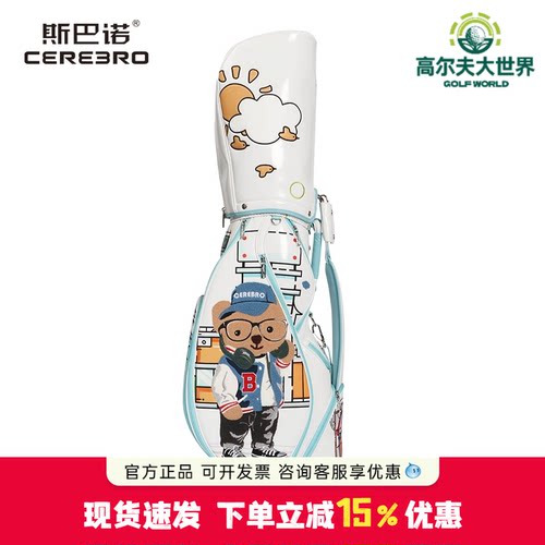 防泼水大容量衣物包球场形象