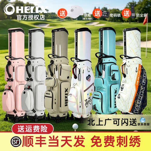职业级航空包出行安心首选