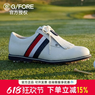 正品高端装备球场实力全面升