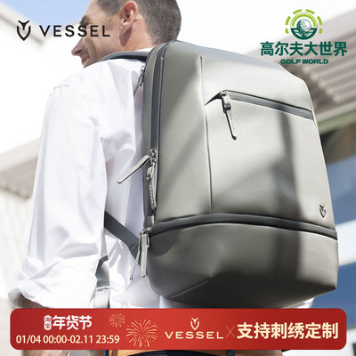 VESSEL双肩背包轻奢高尔夫衣物包便携旅行衣服包干湿分离独立鞋袋