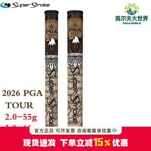 26新品SuperStroke高尔夫限量款推杆握把PGA限定款TOUR系列舒适
