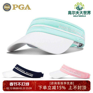 美国PGA 新品高尔夫帽子女球帽 无顶透气防晒帽 吸汗内里 鸭舌帽