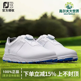 FootJoy高尔夫儿童球鞋Pro/Fuel专业竞技Junior青少年无钉